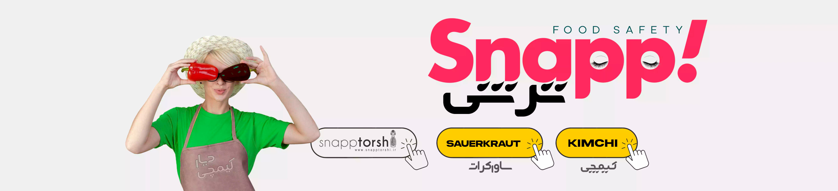 سس تخمیری اسنپ ترشی تهران