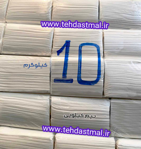 دستمال کاغذی فله ( 10 کیلویی )