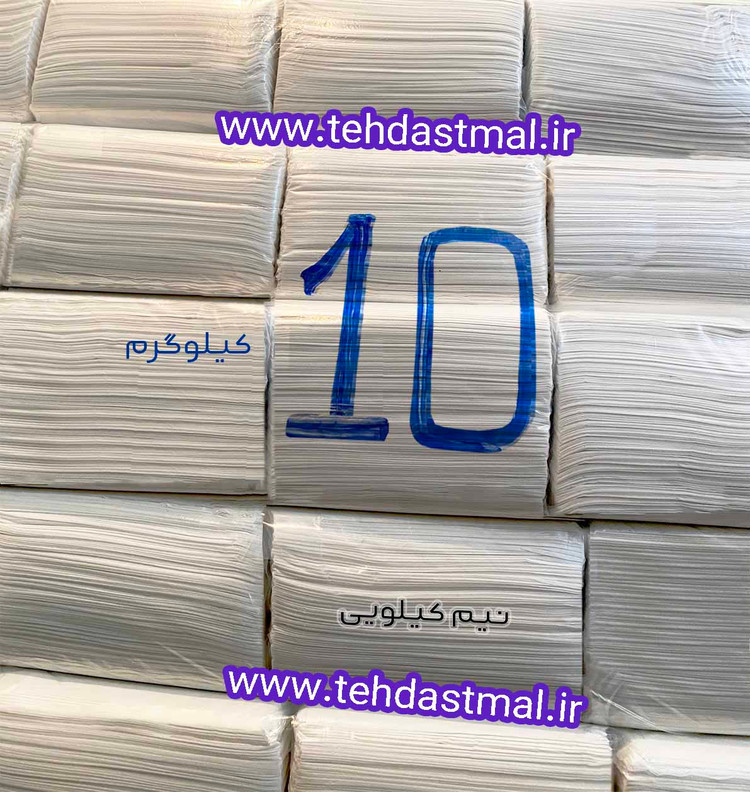 دستمال کاغذی فله ( 10 کیلویی )