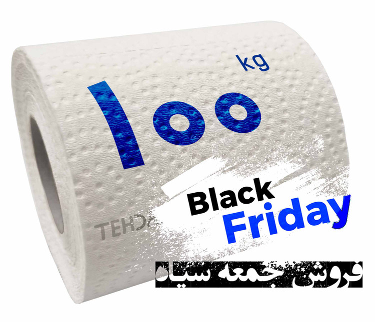 دستمال توالت ( 100 کیلویی )