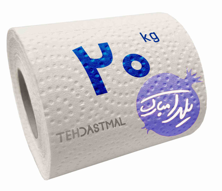 دستمال توالت ( 20 کیلویی )