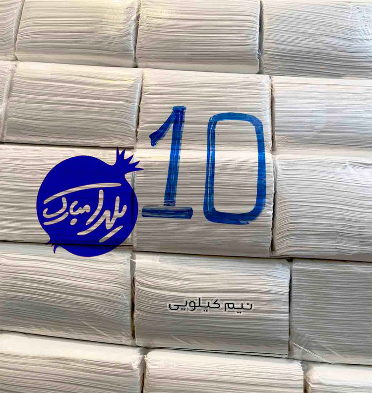 دستمال کاغذی فله ( 10 کیلویی )