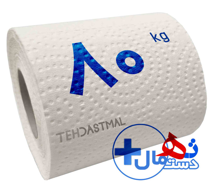 دستمال توالت 80 کیلویی