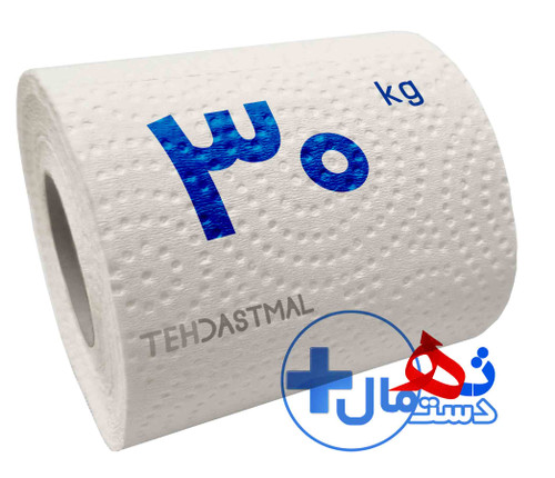 دستمال توالت 30 کیلویی